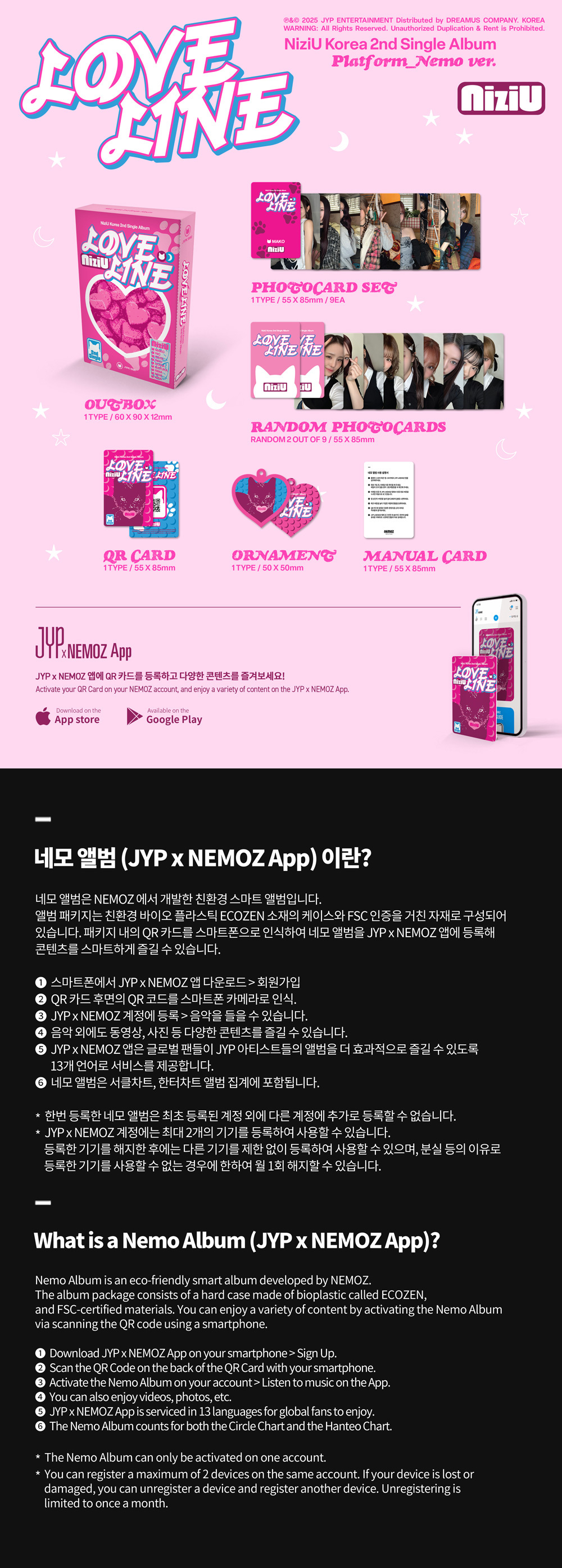 NiziU Official Website