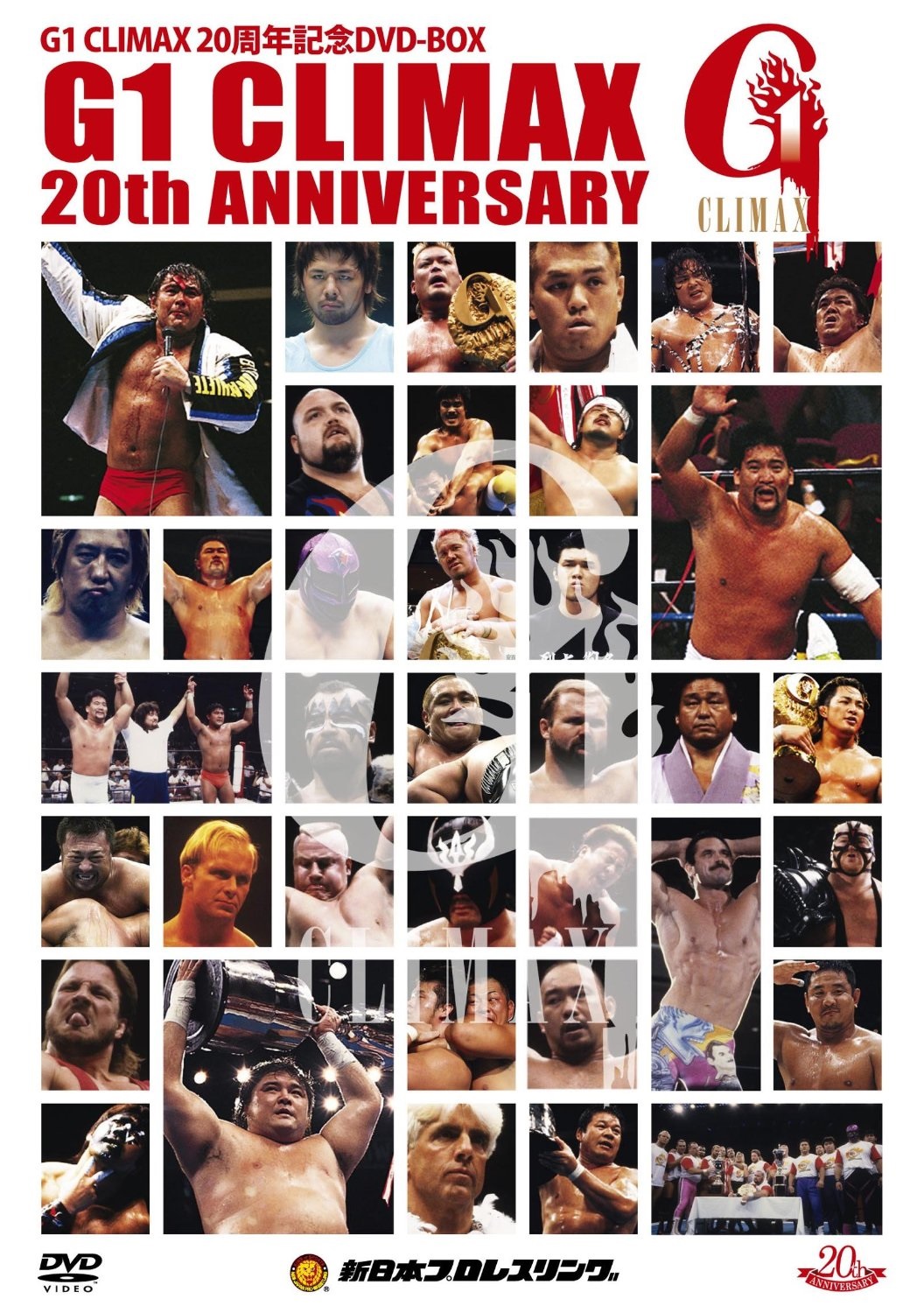 G1 CLIMAX 20周年記念DVD-BOX 1991-2010（6枚組） | 新日本プロレス