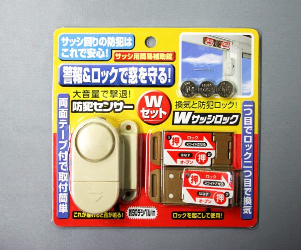 防犯センサー＆Wサッシロックセット - 防犯・防災グッズの株式会社ノ