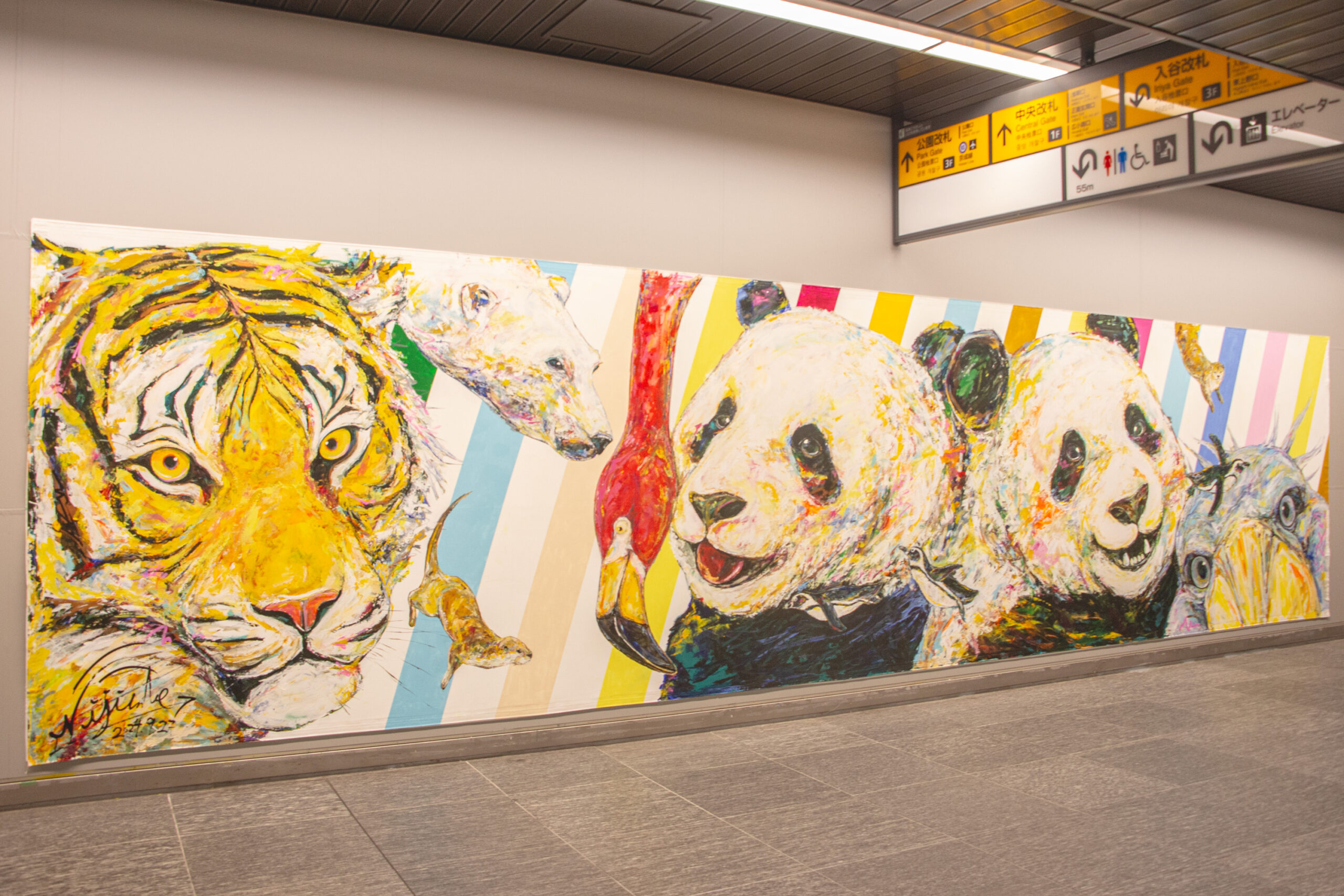 JR上野駅に巨大アニマルミューラルアート出現！NiJi$uKeが描く
