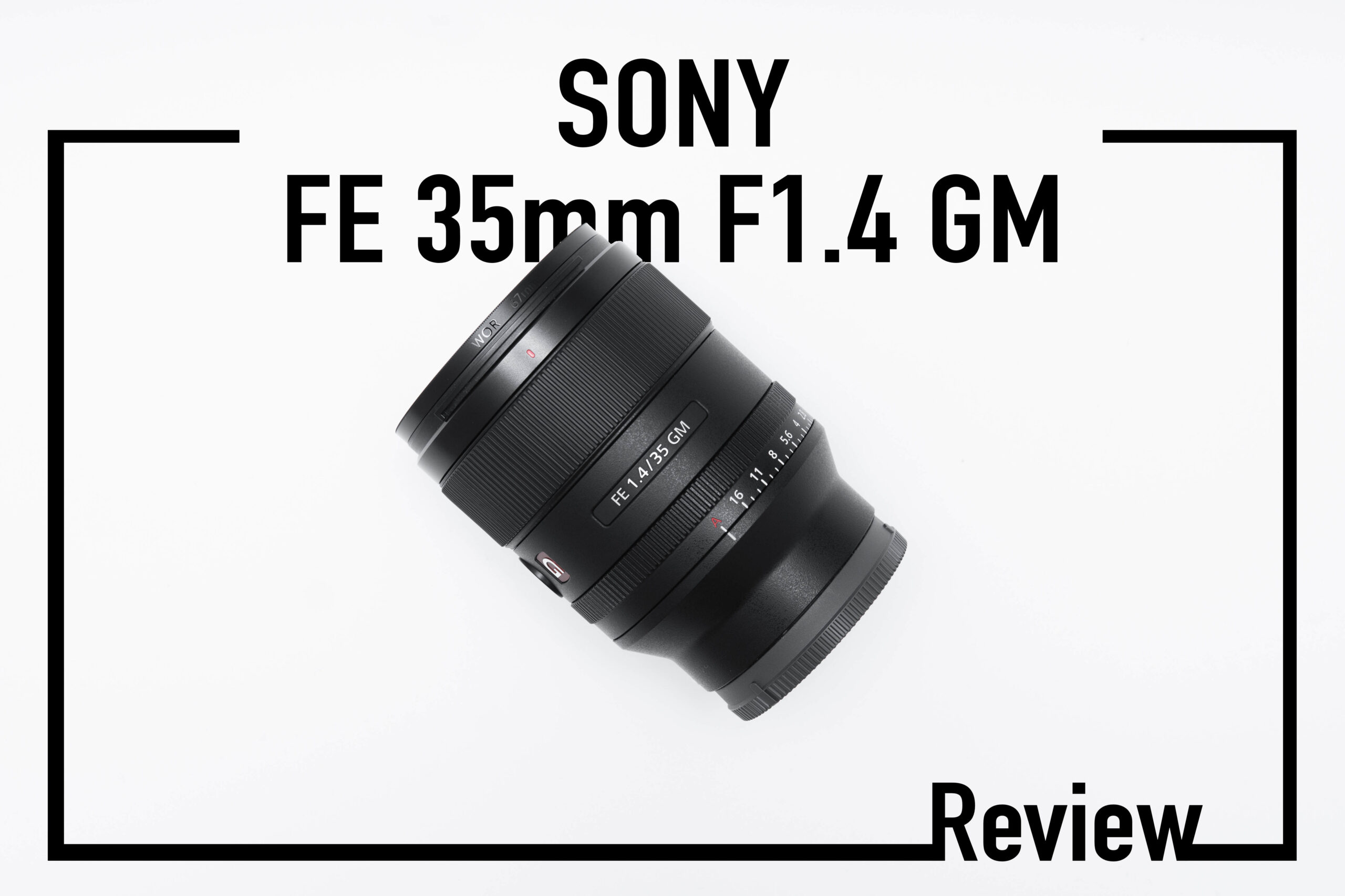 SONY FE 35mm F1.4 GM レビュー｜最高峰画質の万能広角単焦点 | #9