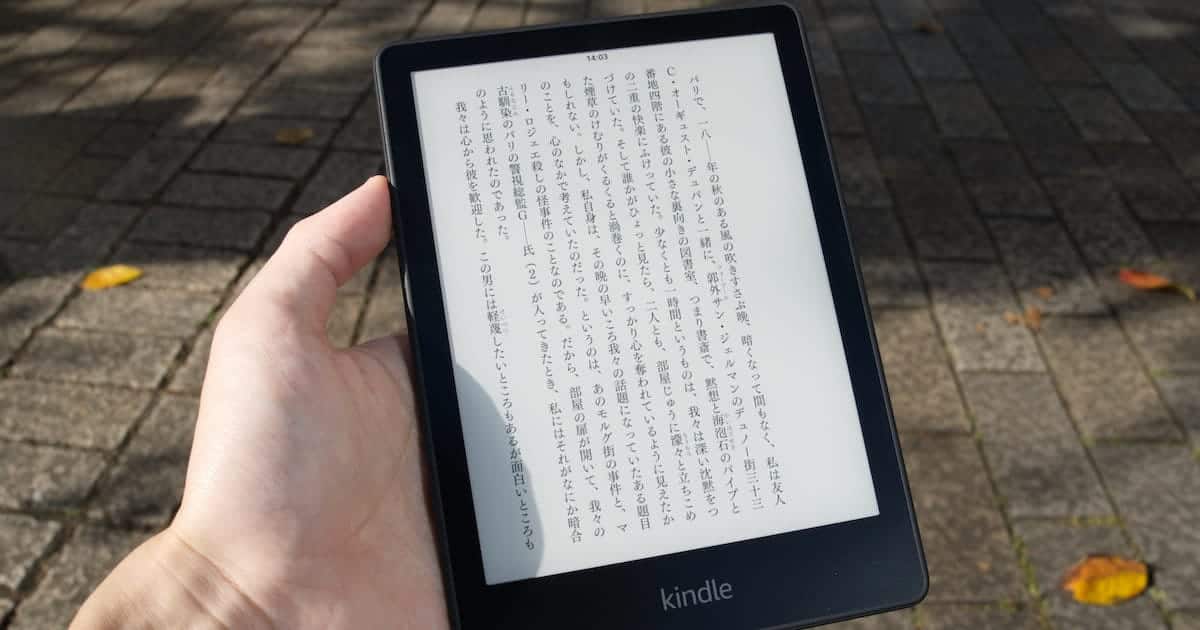 Kindle peparwhite 第11世代 32GB 広告無しモデル本体のみ Kindle第11