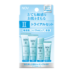 とても敏感なお肌の低刺激性スキンケア Ⅱシリーズのトライアルセット｜NOV
