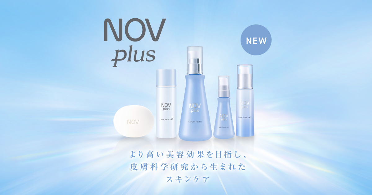 より高い美容効果を目指し、皮膚科学研究から生まれたスキンケア