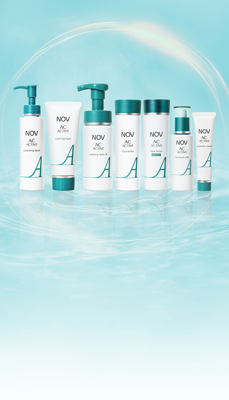 大人のにきび肌のための機能重視の積極ケア ノブACアクティブシリーズ