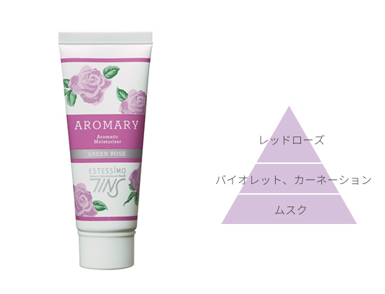 アロマリー アロマ モイスチュアライザー｜noiro（ノイロ）｜タカラ