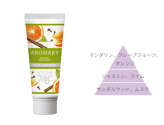 アロマリー アロマ モイスチュアライザー｜noiro（ノイロ）｜タカラ