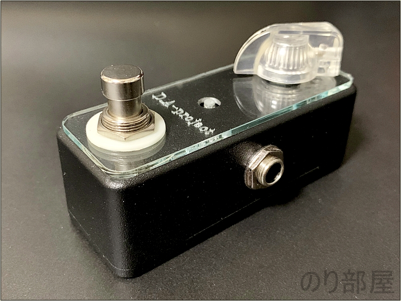 徹底解説】D.A-Boosterがクリーンブースターとして優秀過ぎて最高