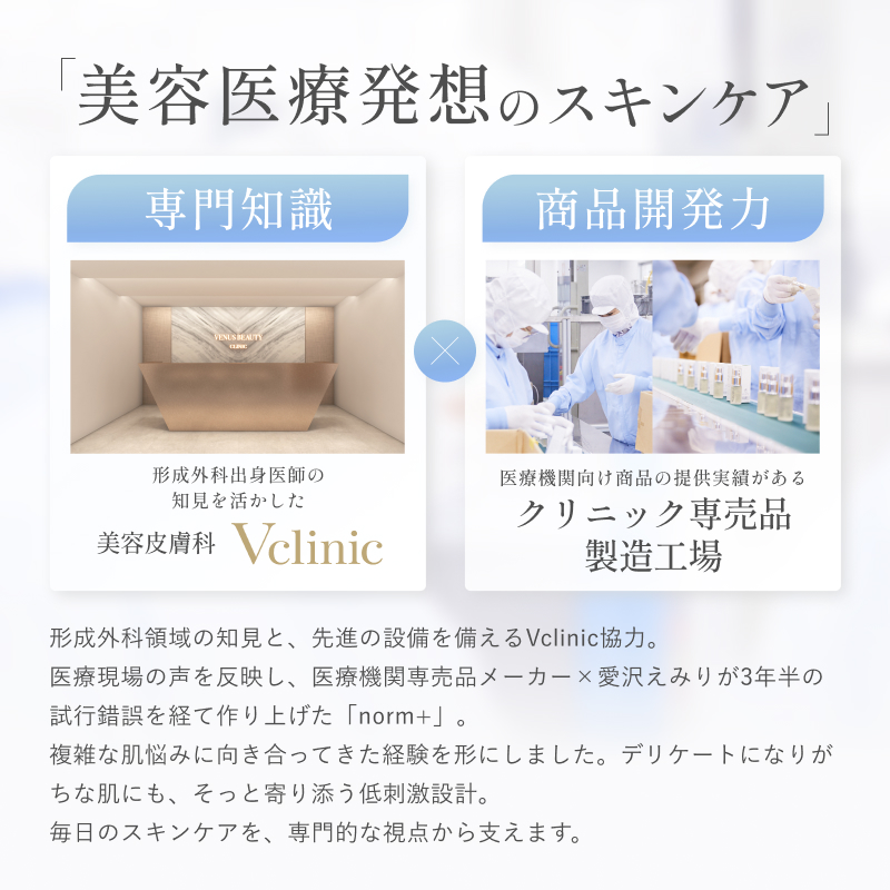 商品詳細ページ