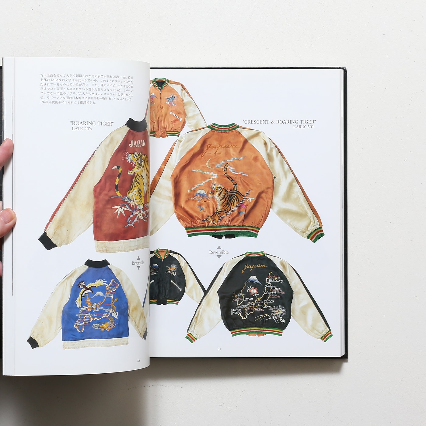 アート・デザイン・音楽 JAPAN JACKET BOOK アート・デザイン・音楽