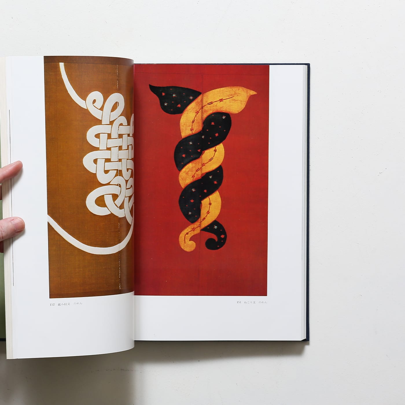 芹沢銈介作品集 全6冊揃 | 求龍堂 | nostos books ノストスブックス