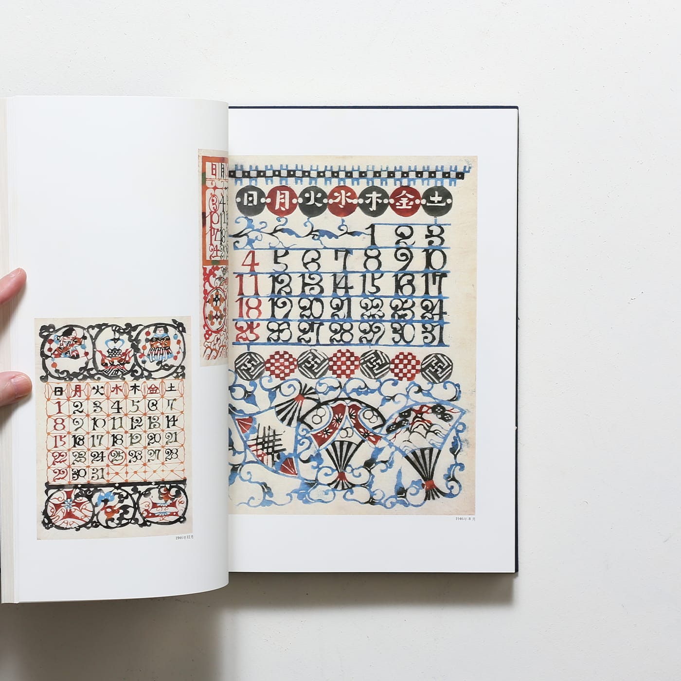 芹沢銈介作品集 全6冊揃 | 求龍堂 | nostos books ノストスブックス