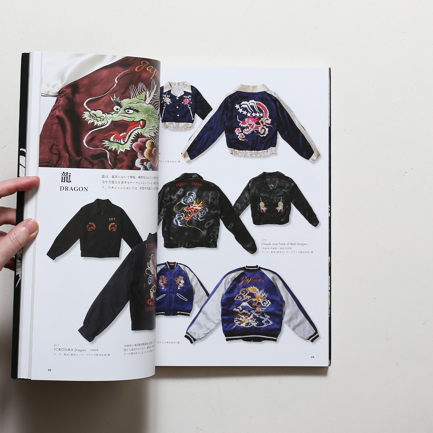 Pride of Yokosuka スカジャン展 | 横須賀美術館 | nostos books