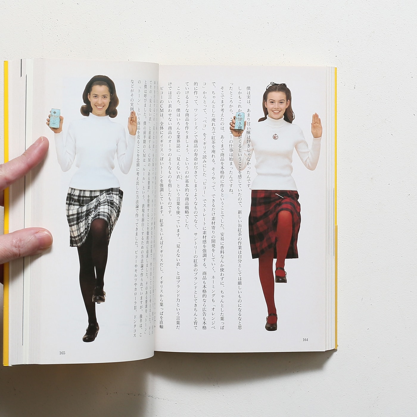 佐藤雅彦全仕事 VHS付限定版 | マドラ出版 | nostos books ノストス