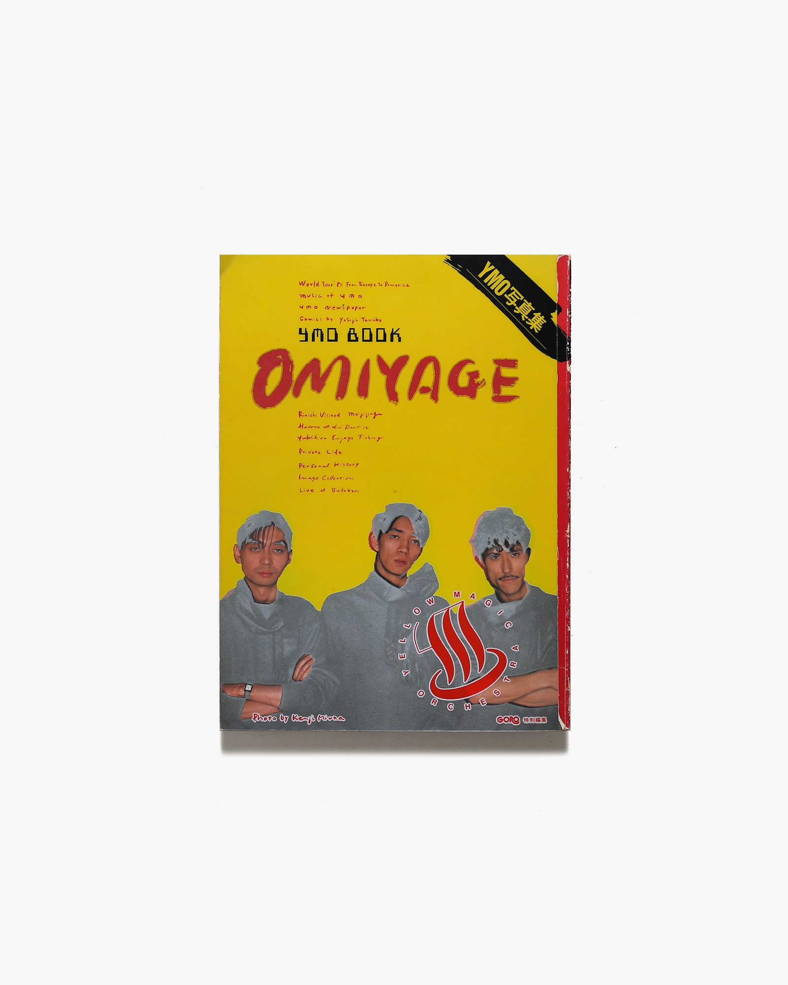 YMO Book: Omiyage | Yellow Magic Orchestra イエロー・マジック