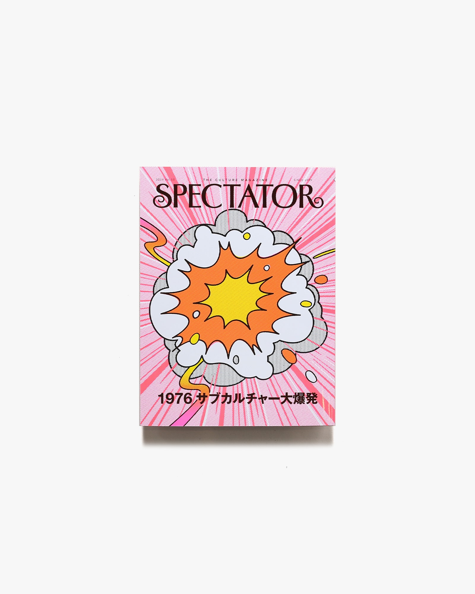 新刊書籍】 Spectator vol.53 1976 サブカルチャー大爆発 | 幻冬舎