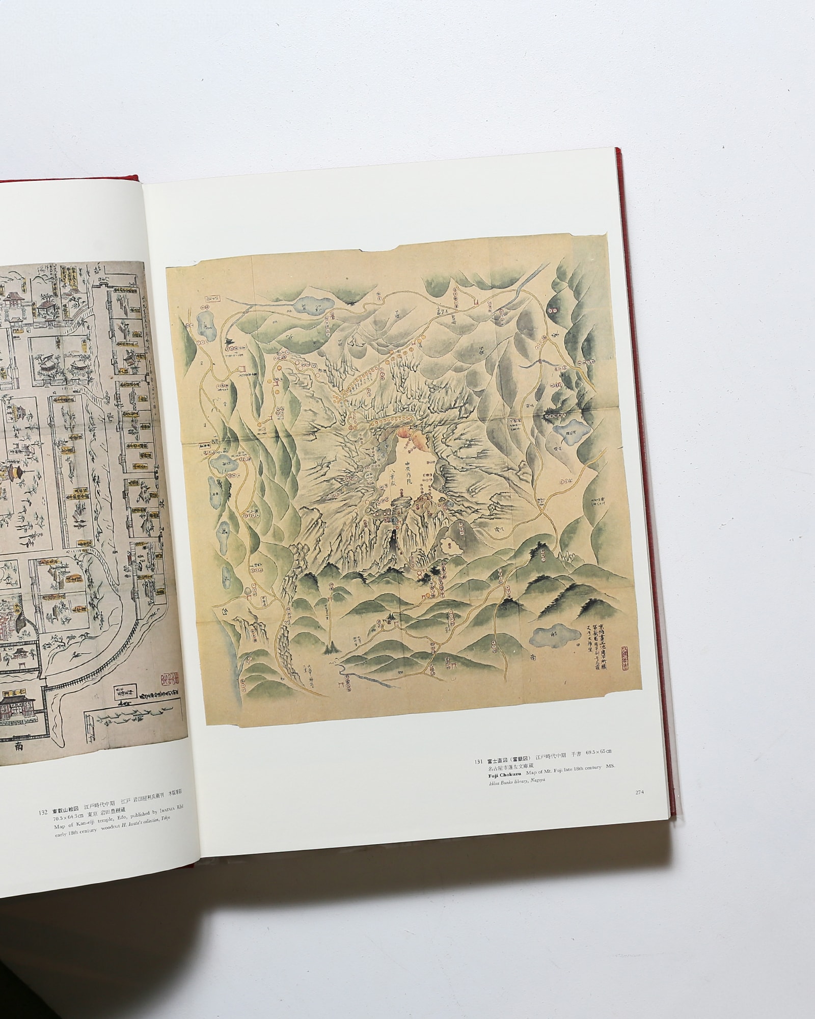 日本古地図大成 | 中村拓 | nostos books ノストスブックス