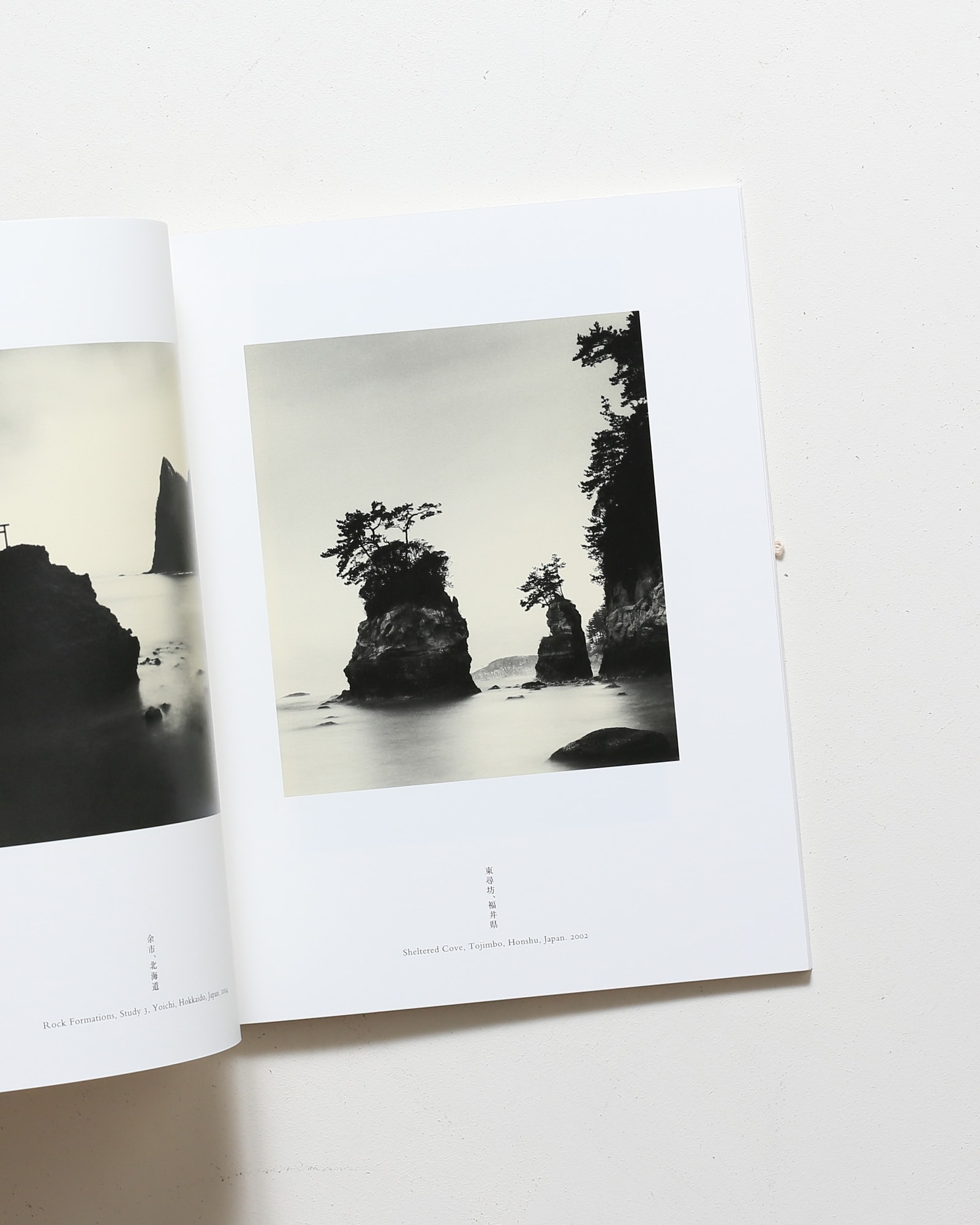 Michael Kenna: In Japan | マイケル・ケンナ | nostos books ノストス