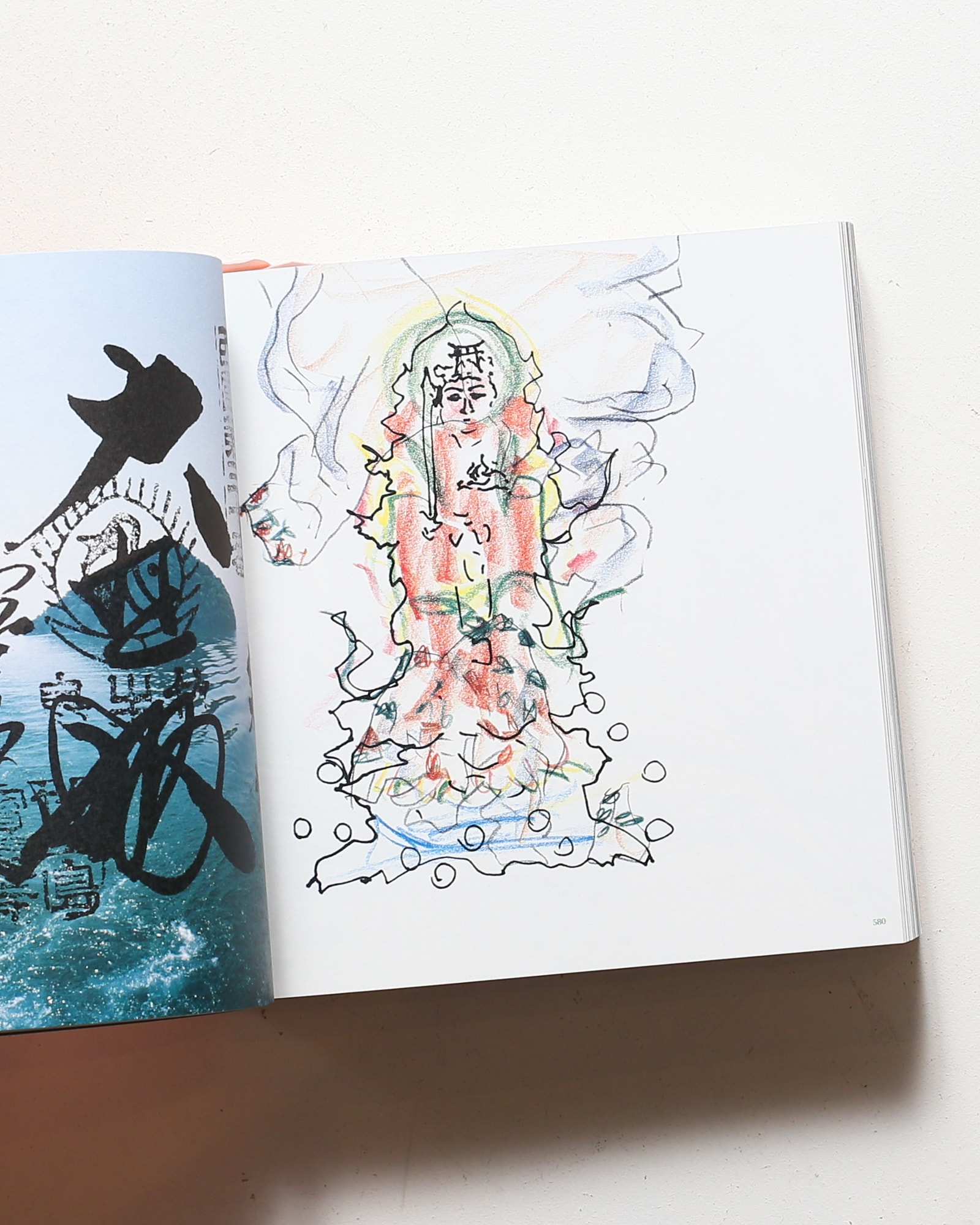 神聖空間縁起 | 毛綱毅昿、横尾忠則、藤塚光政 | nostos books ノスト