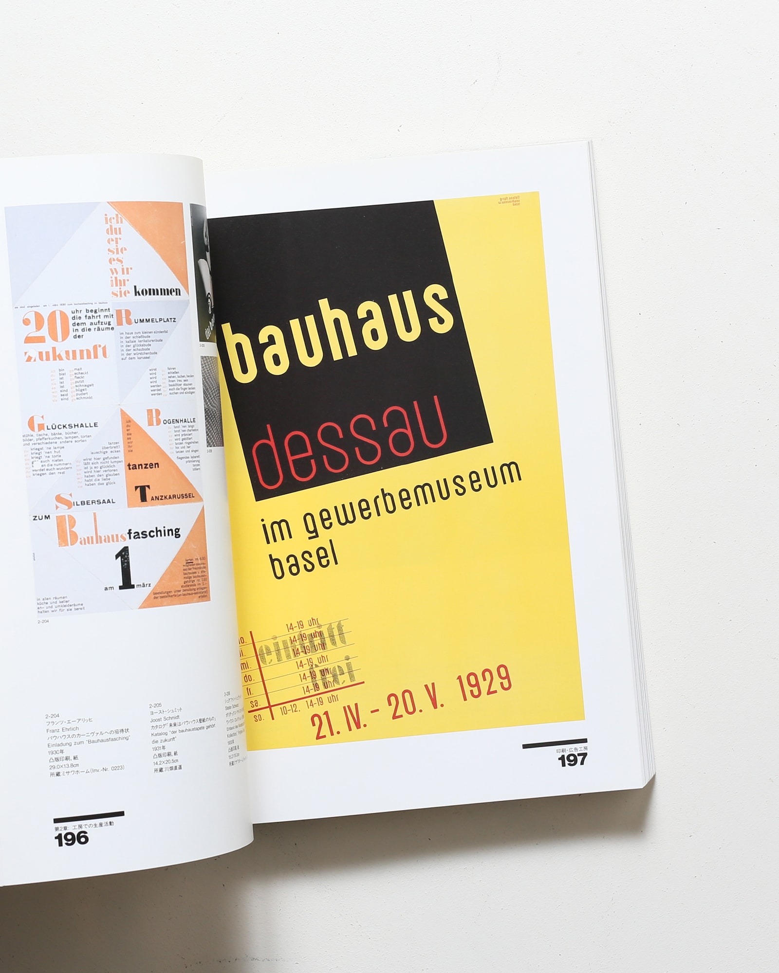 バウハウス 1919-1933 | nostos books ノストスブックス