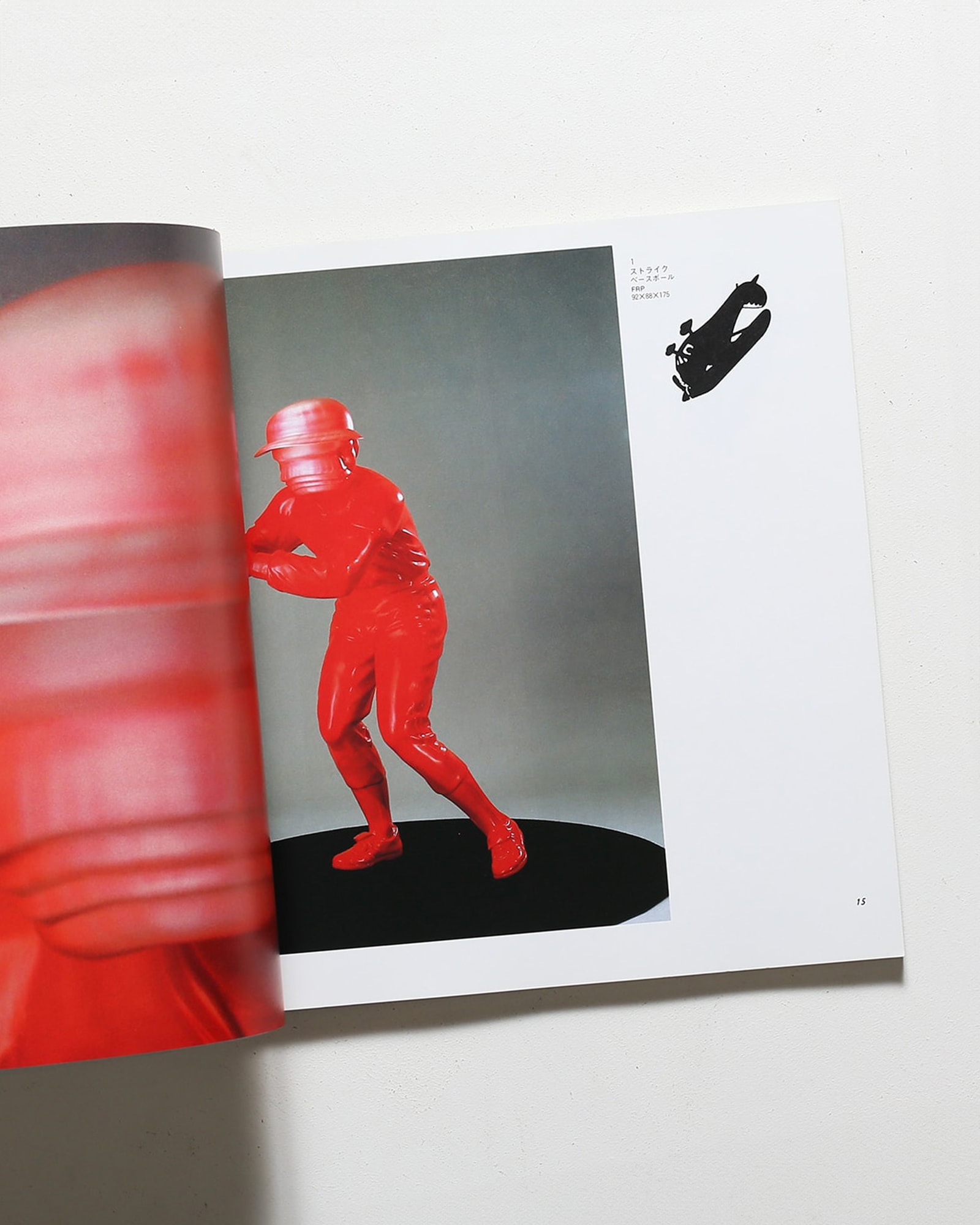 福田繁雄個展資料 | nostos books ノストスブックス