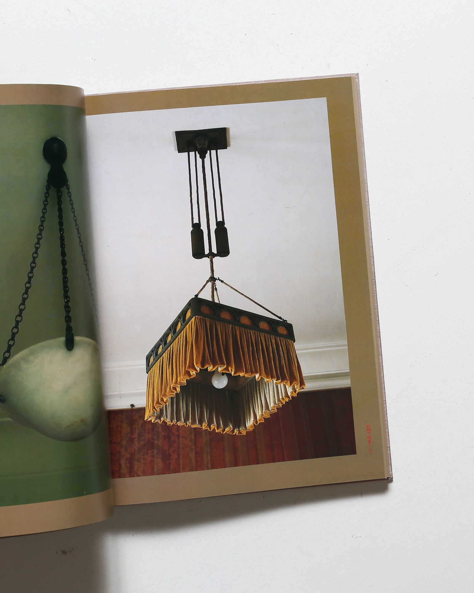 アール・デコの館 旧朝香宮邸 | 増田彰久 | nostos books ノストスブックス