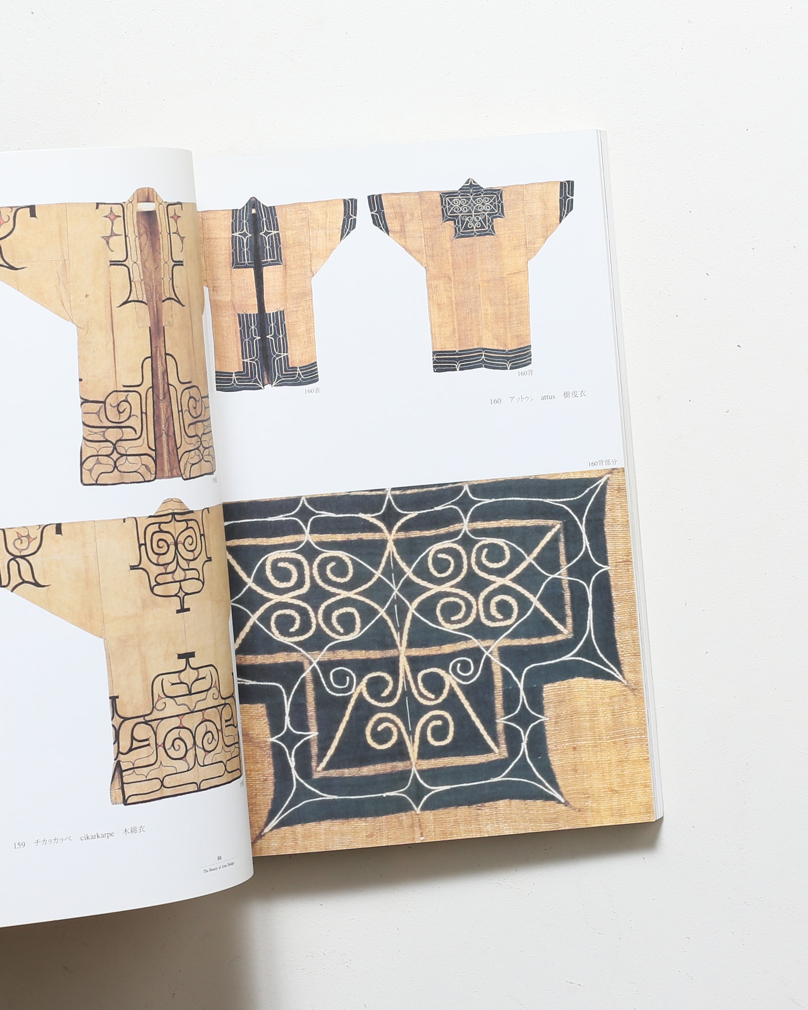 アイヌ文様の美 線のいのち、息づくかたち | 北海道立近代美術館