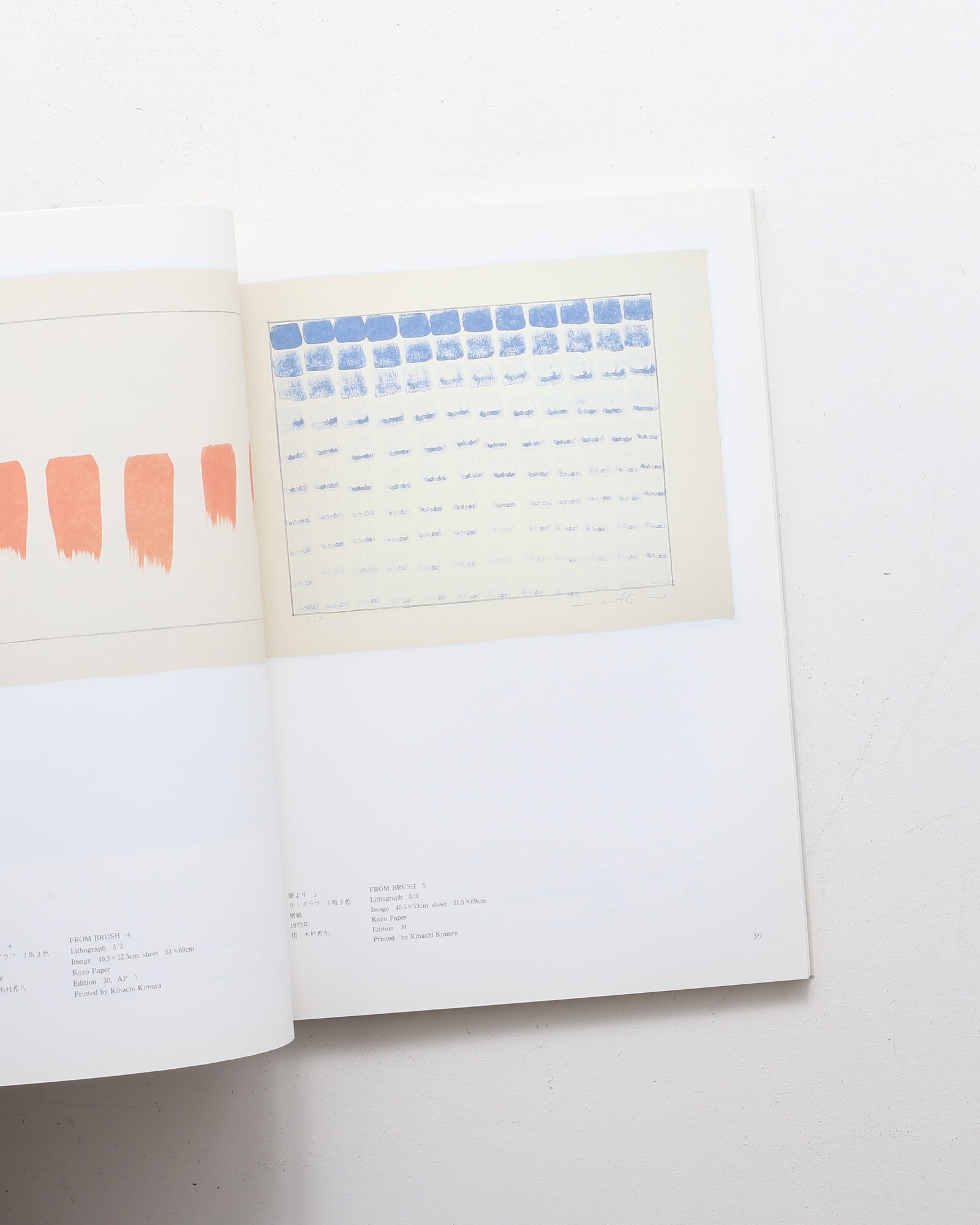 Lee U-Fan Print Works 李禹煥 全版画 1970-1986 | シロタ画廊