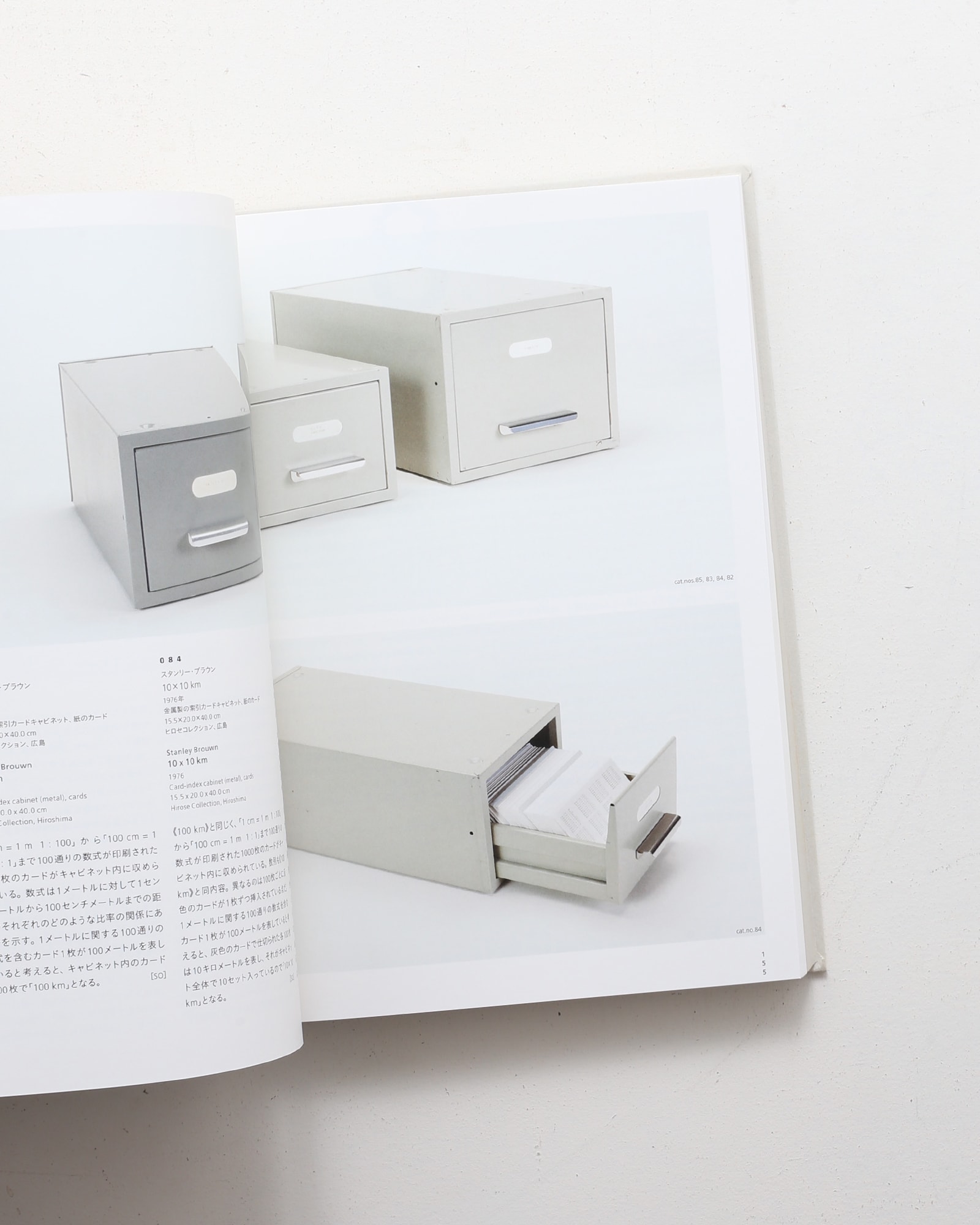 ミニマル／コンセプチュアル ドロテ＆コンラート・フィッシャーと1960