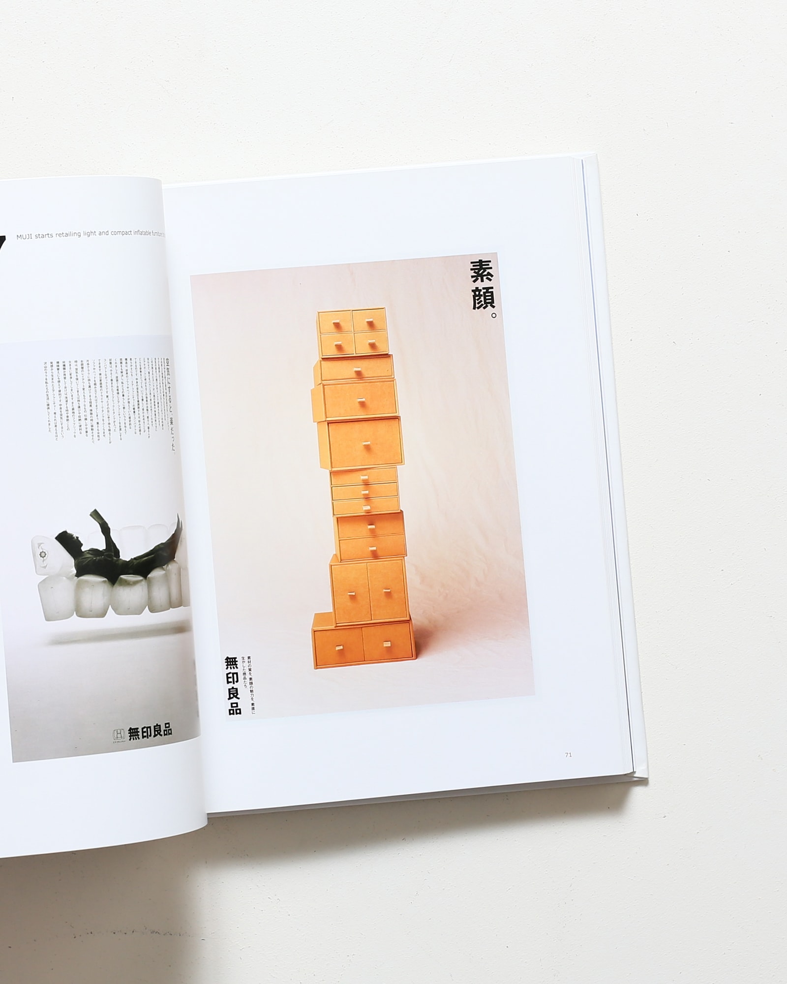 Brands A-Z: Muji | nostos books ノストスブックス