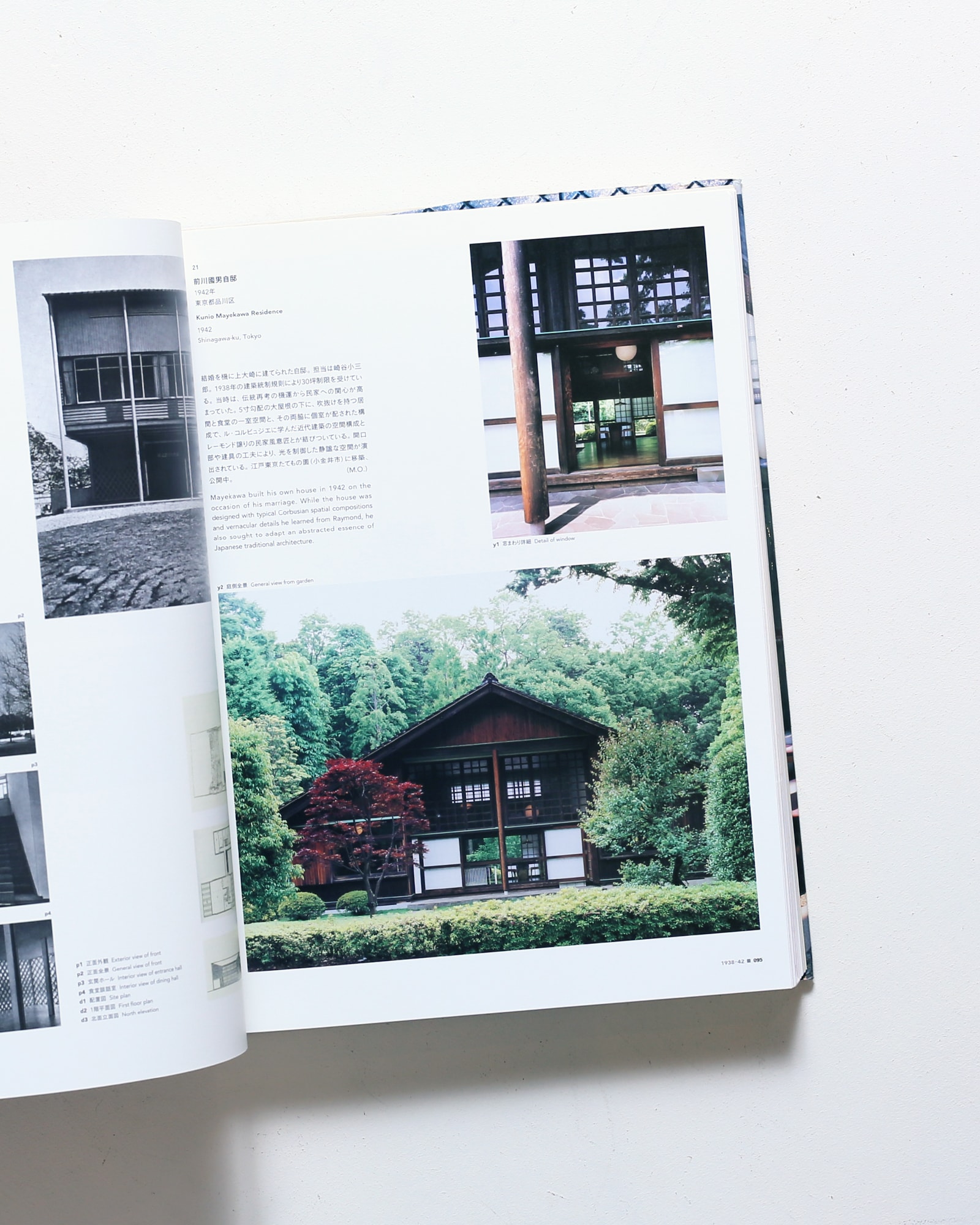 建築家 前川國男の仕事 | 美術出版社 | nostos books ノストスブックス