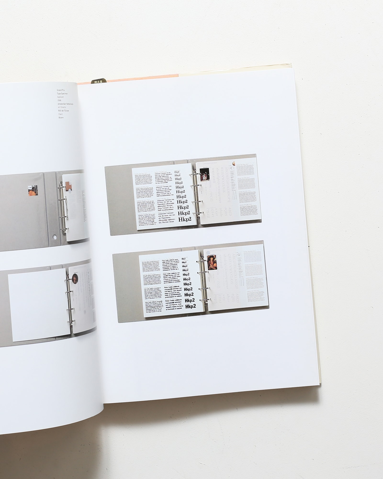 国際タイポグラフィ年鑑 1991 International Typographic Almanac | 朗