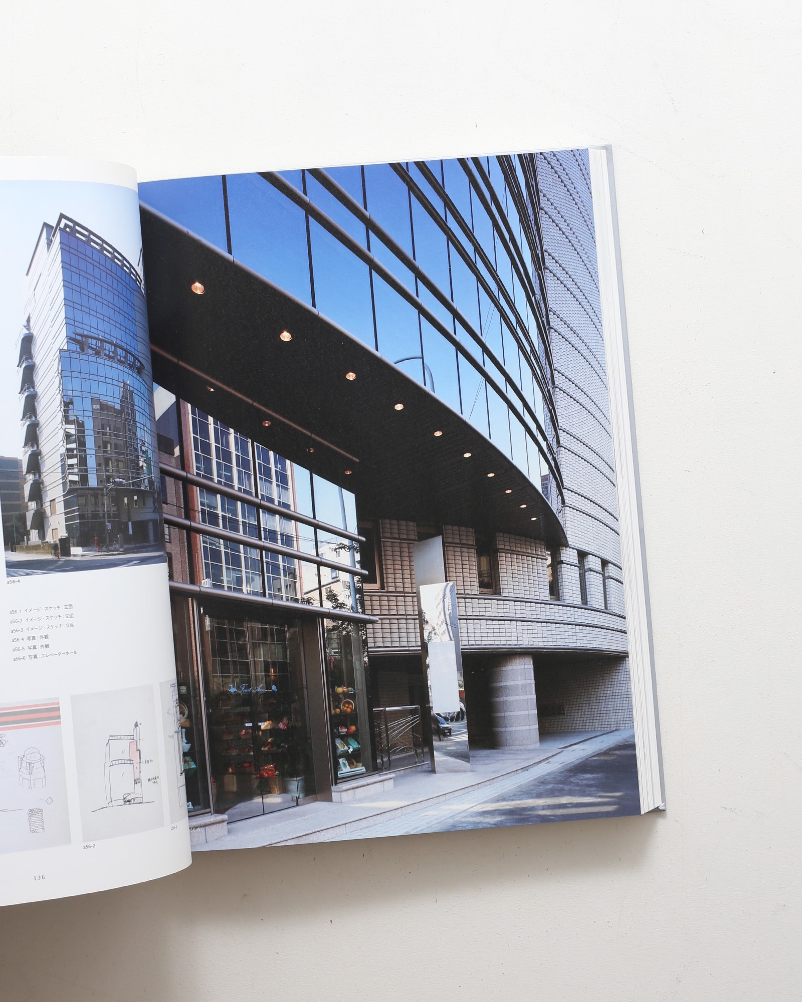 内井昭蔵の思想と建築 | nostos books ノストスブックス