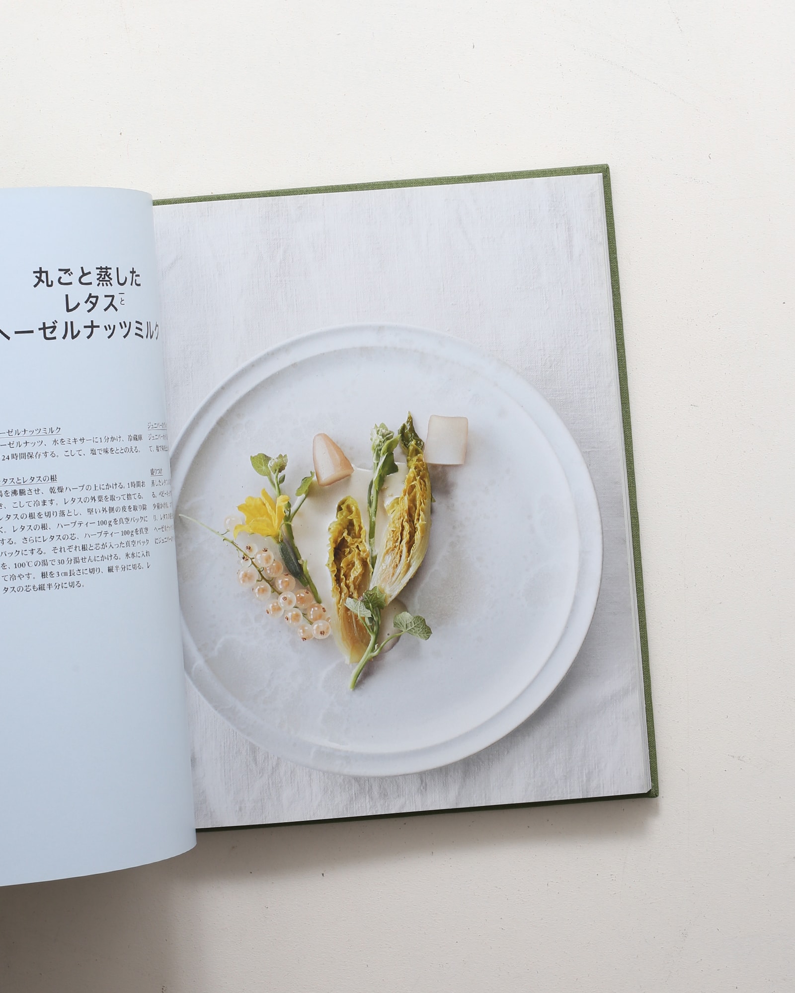 進化するレストラン NOMA | レネ・レゼピ | nostos books ノストスブックス