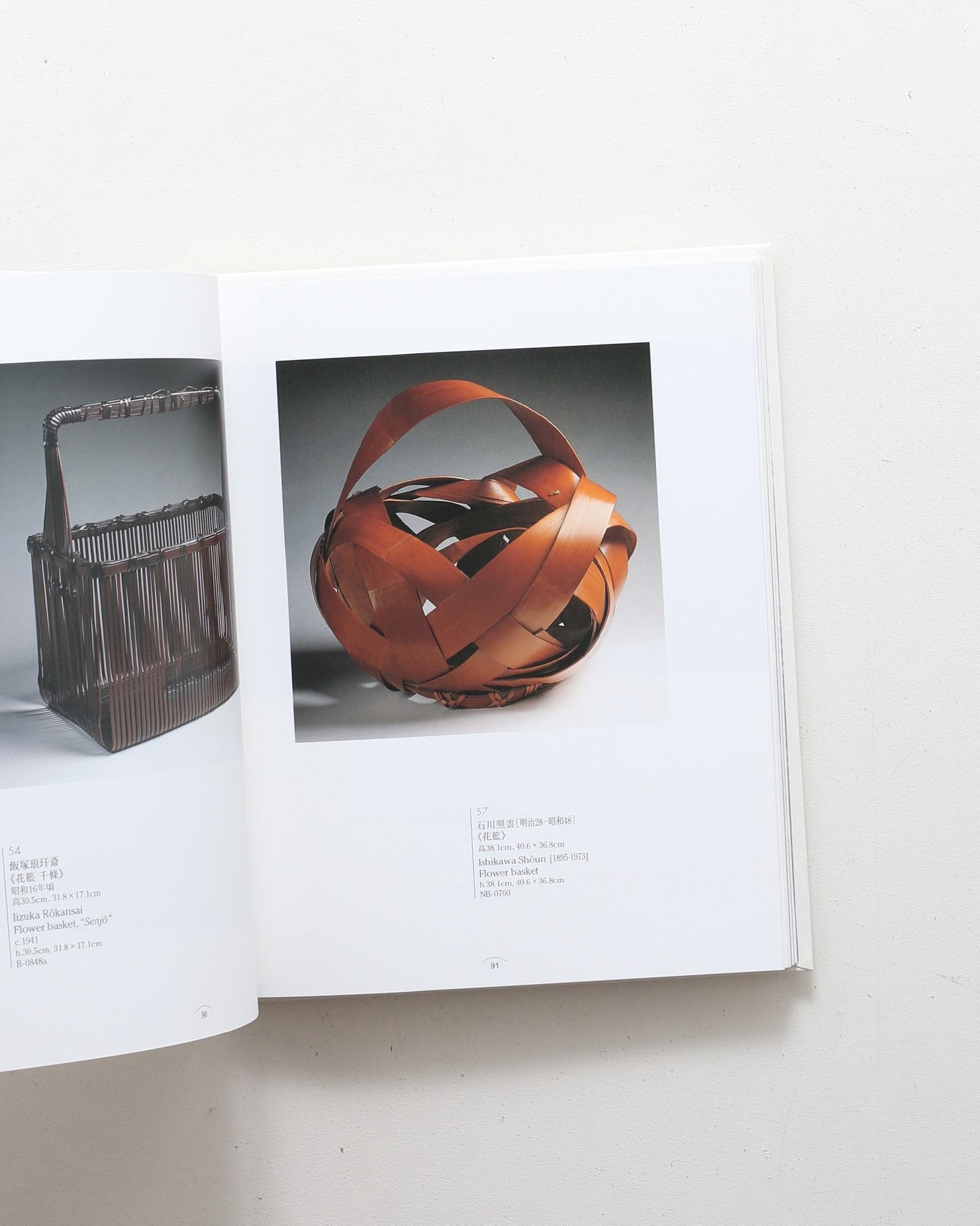 竹の造形 ロイド・コッツェン・コレクション展 | 日本経済新聞社