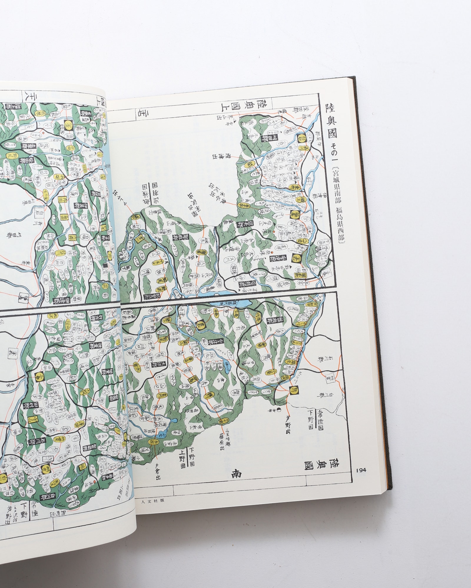 日本地図選集 文政天保 国郡全国並大名武鑑 | nostos books ノストス
