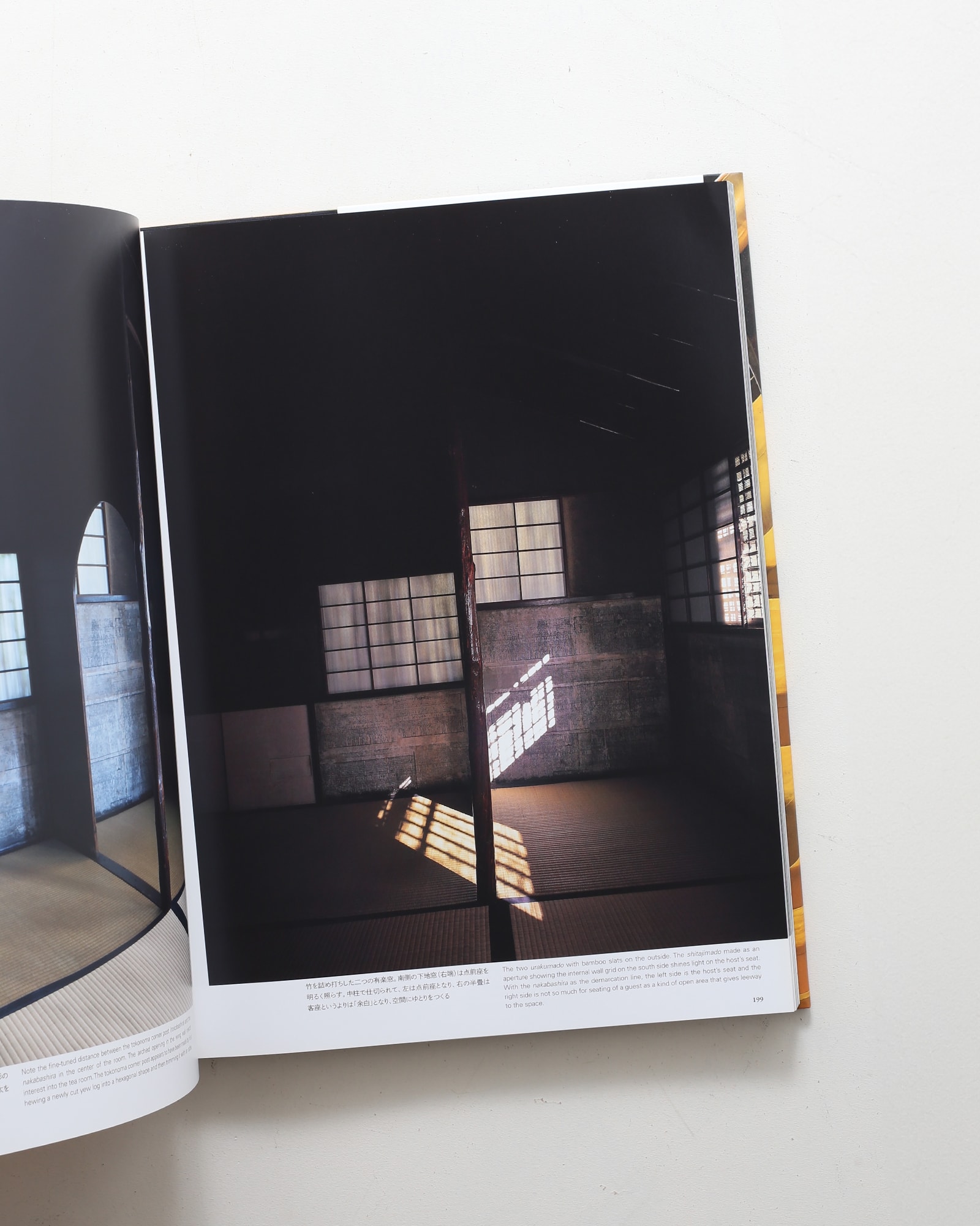 日本建築の形 2冊セット | 齋藤裕 | nostos books ノストスブックス