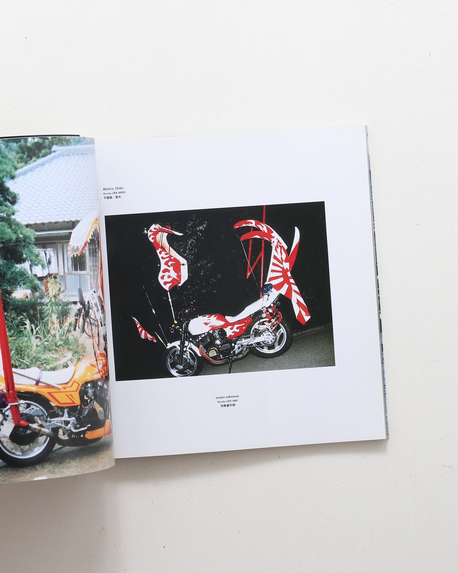 Hell on Wheels: Freak Japanese Motorcycles ソフトカバー版 | 都築響