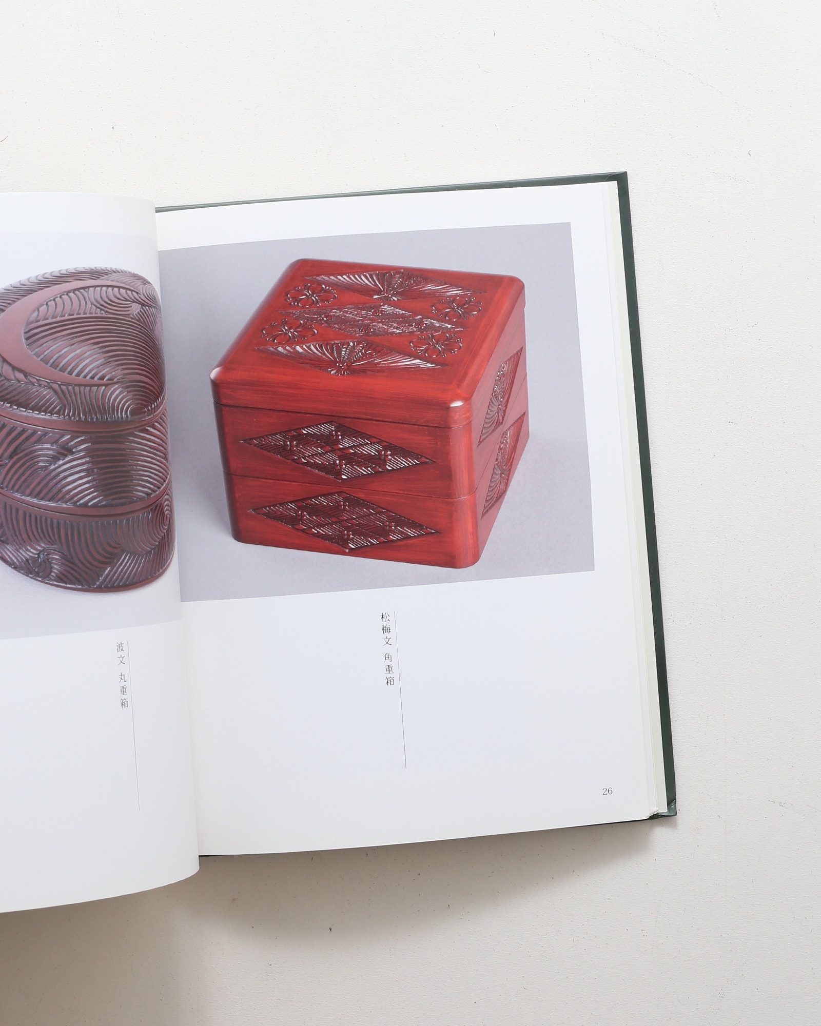 鎌倉彫 黒田美和子の宝物 | nostos books ノストスブックス