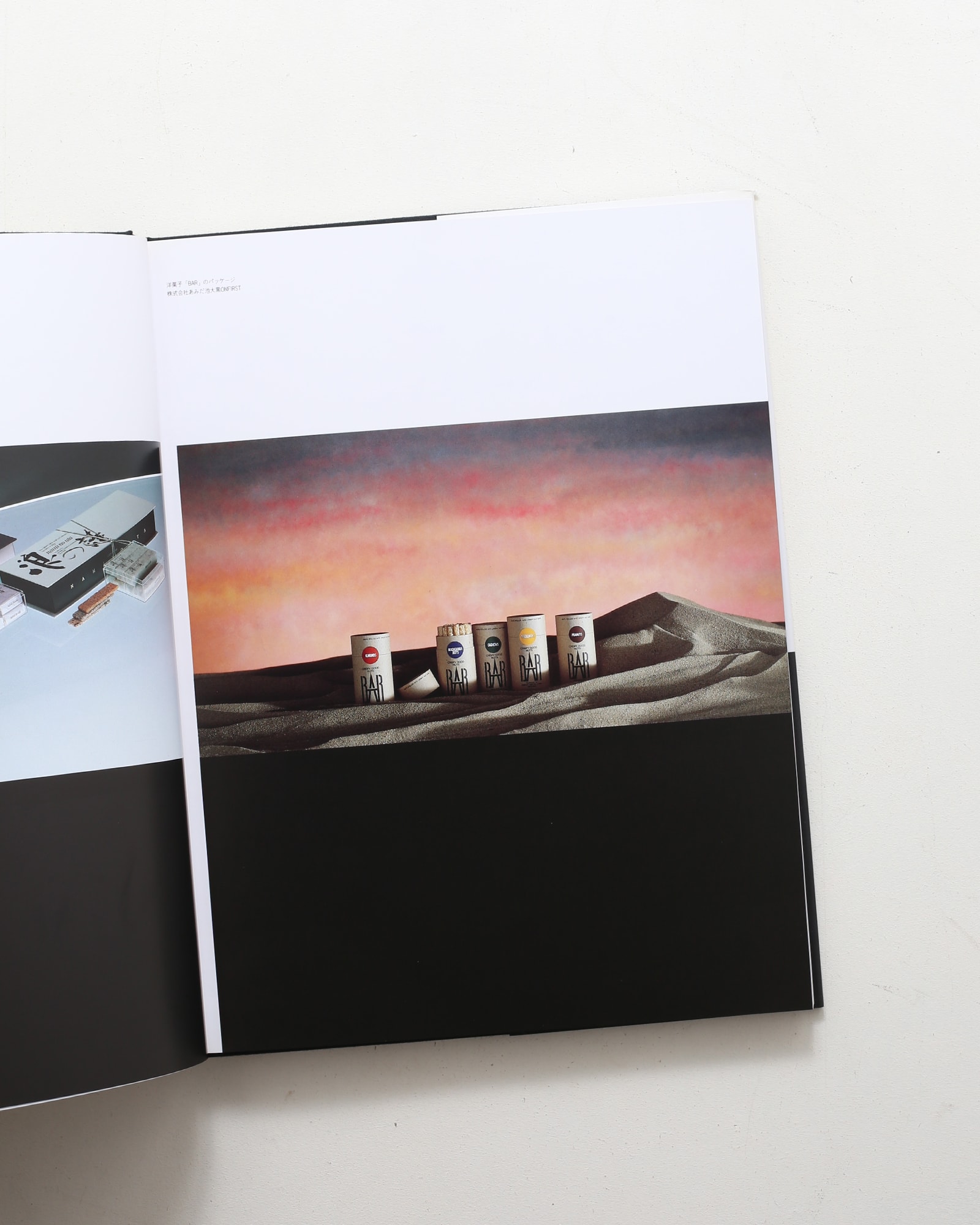 木村政次のグラフィックデザイン | nostos books ノストスブックス