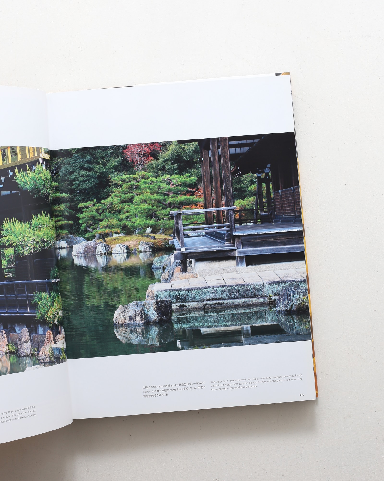 日本建築の形 II | 齋藤裕 | nostos books ノストスブックス