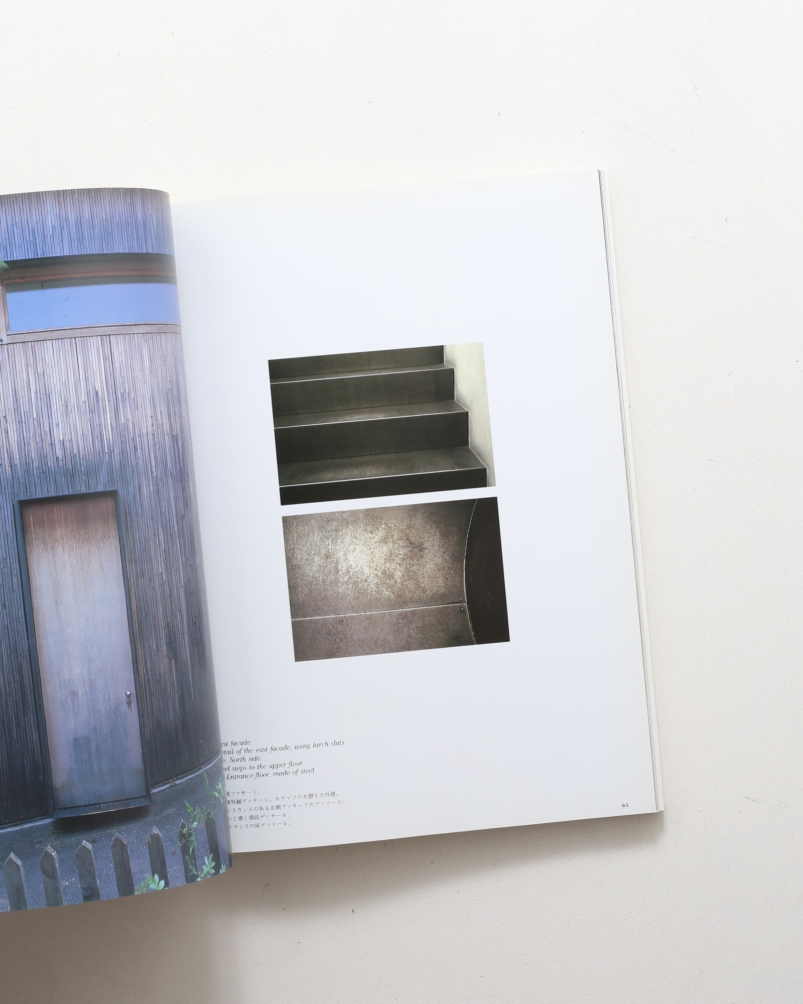 建築と都市 a+u Peter Zumthor ピーター・ズントー | nostos books