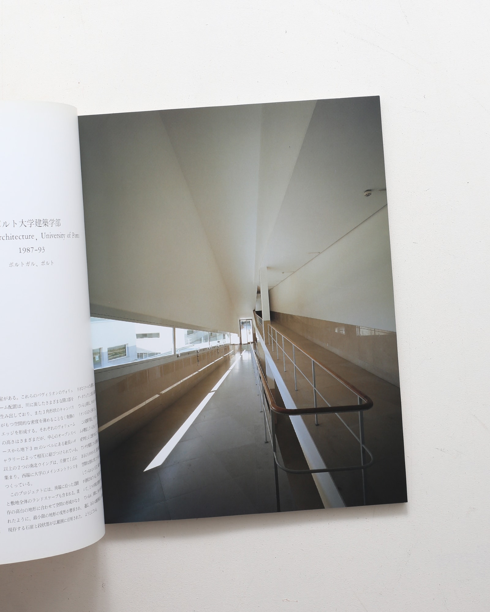 建築文化 1997年5月号 アルヴァロ・シザ ドローイングの思考 | nostos