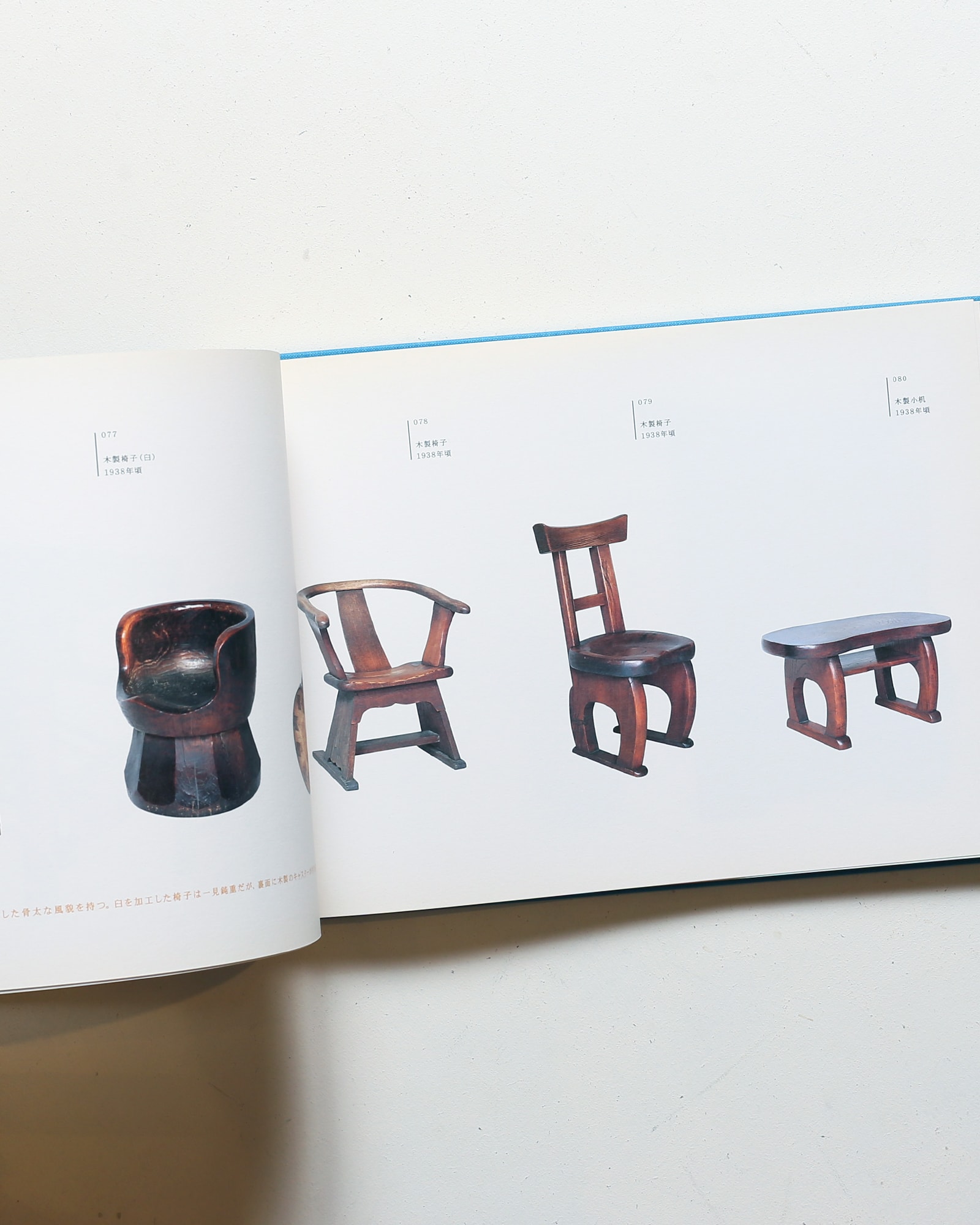 表現者 河井寛次郎展 | nostos books ノストスブックス