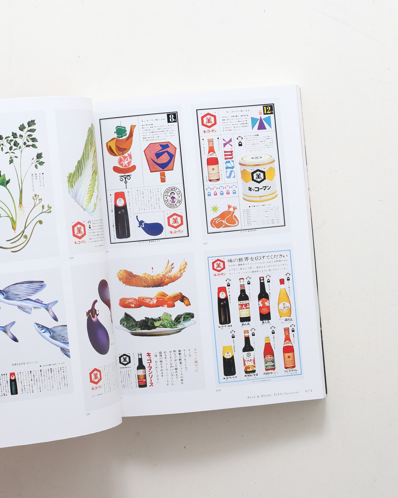 60s 日本の雑誌広告 | ピエ・ブックス | nostos books ノストスブックス