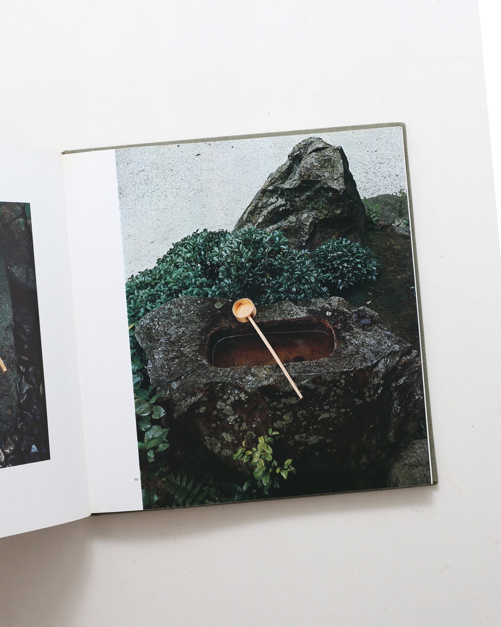 日本の庭 An Approach to Nature | 伊藤ていじ、岩宮武二、亀倉雄策