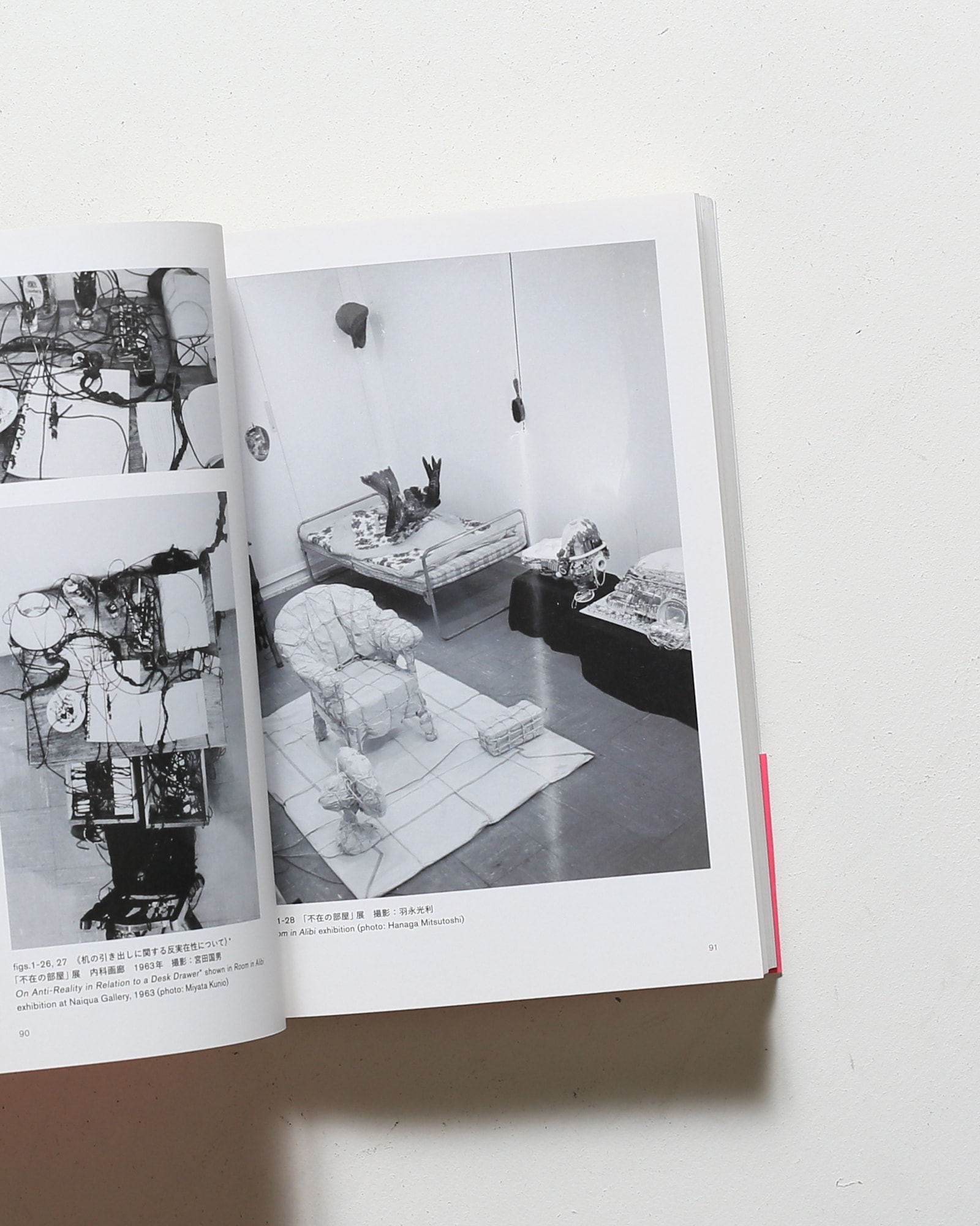 高松次郎ミステリーズ | nostos books ノストスブックス