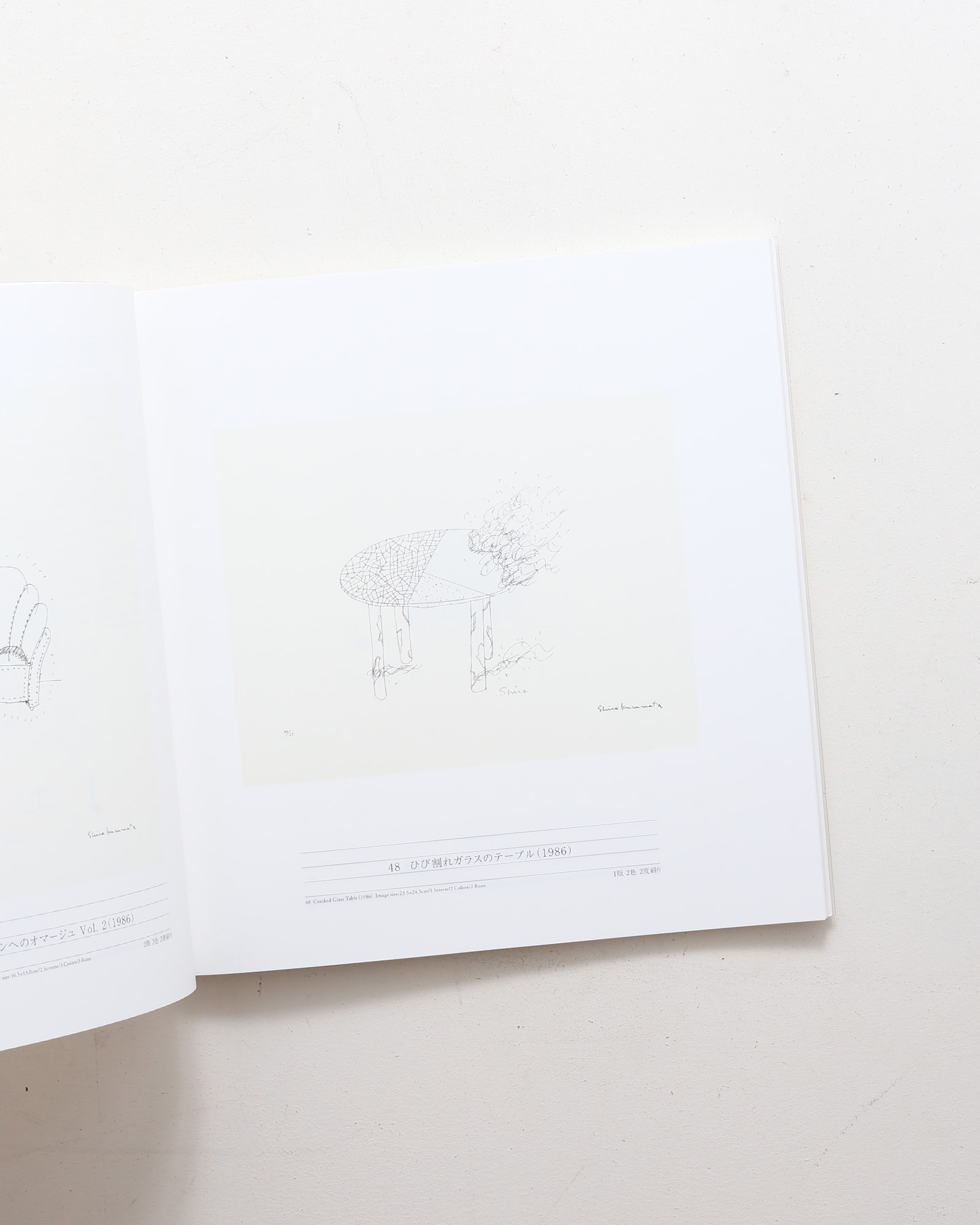 倉俣史朗 カイエ Shiro Kuramata Cahier 1-2 | nostos books ノストス