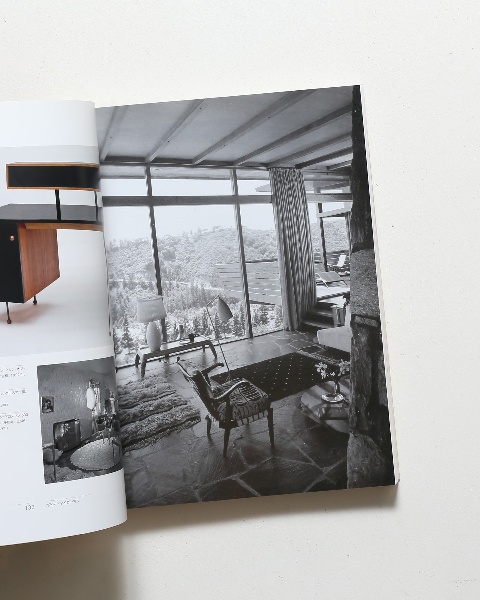 フォーゴッテン モダン : カリフォルニア ハウス 1940‐1970