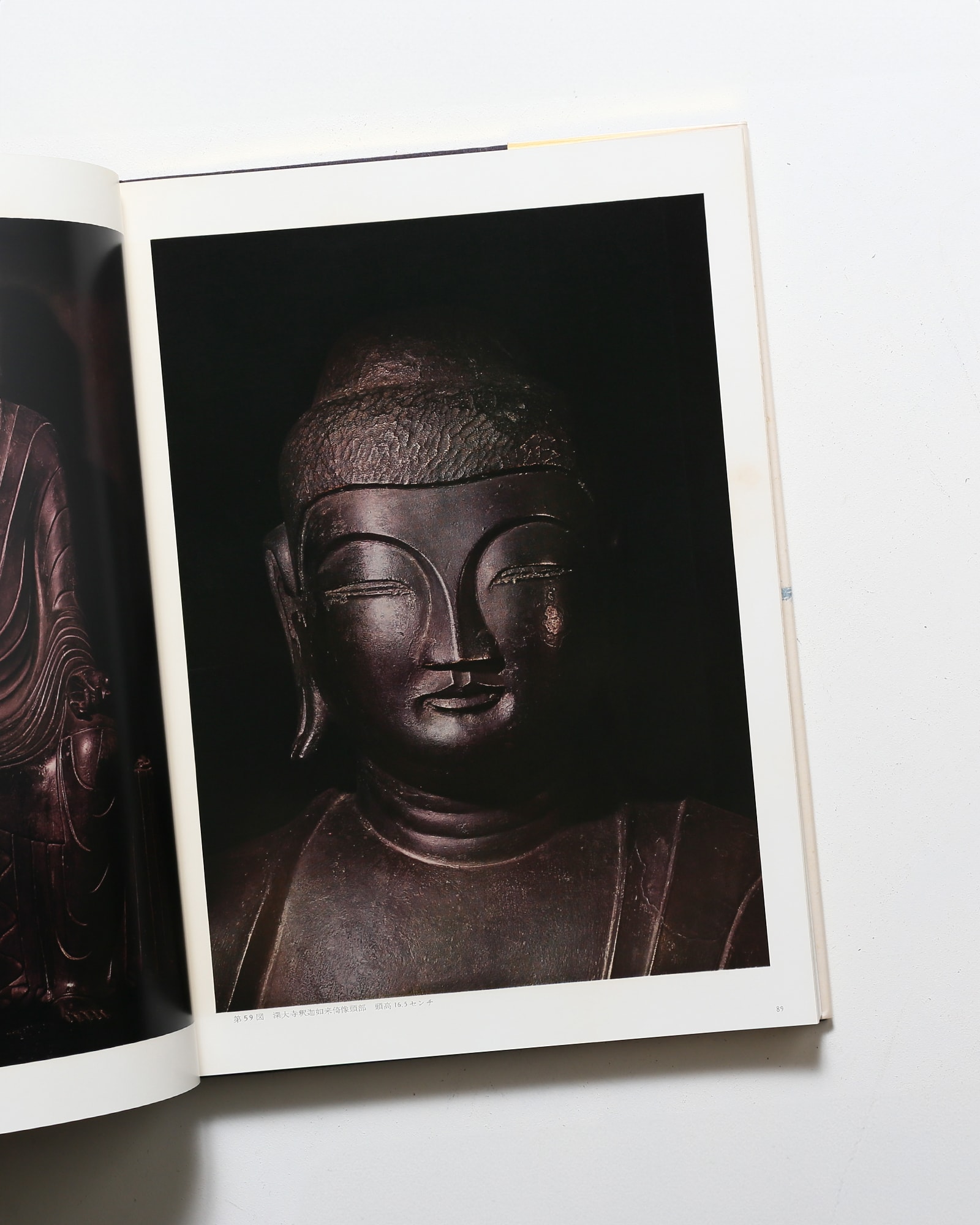 古寺巡礼 国際版 全5巻揃 | 土門拳 | nostos books ノストスブックス